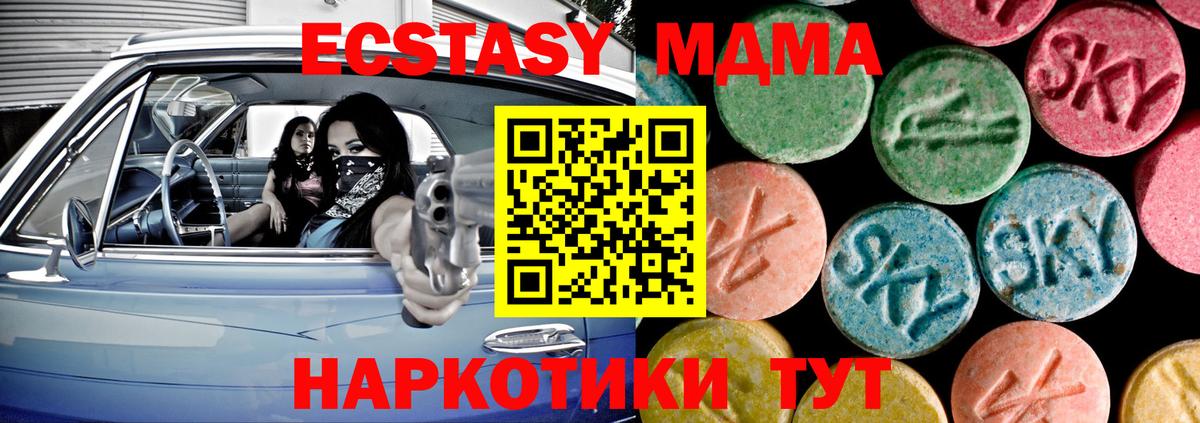 ЭКСТАЗИ бентли  ЭКСТАЗИ круглые  Вход с VPN  MEGA ТОР  Улан-Удэ 