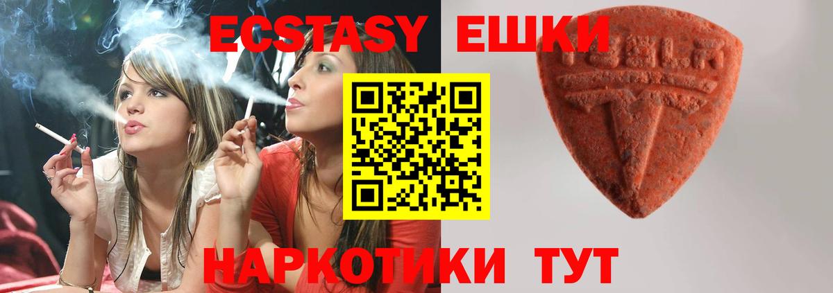 Ecstasy louis Vuitton Улан-Удэ