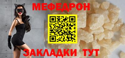 бутик Можайск