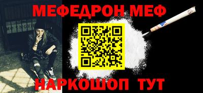бутират Наро-Фоминск