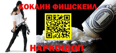 бутик Можайск