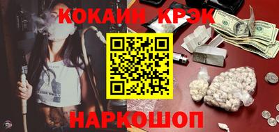 бутик Моздок