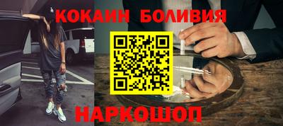 бутик Моздок