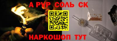 бутик Моздок