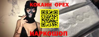 бутик Моздок