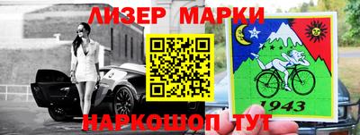 бутик Можайск