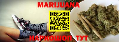 бутик Можайск