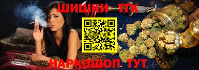 бутик Можайск