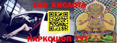 бутик Можайск
