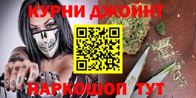бутик Можайск