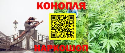 бутик Можайск