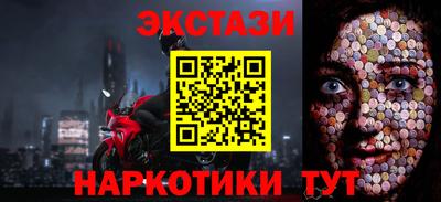 бутик Можайск