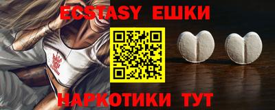 бутик Моздок