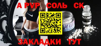 бутик Моздок