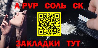 бутик Моздок