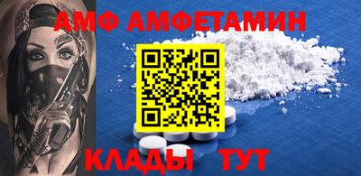 бутик Моздок