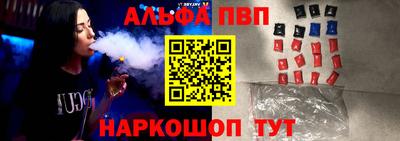бутик Можайск