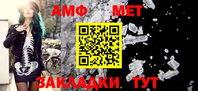бутик Можайск