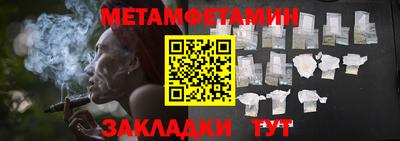 бутик Можайск