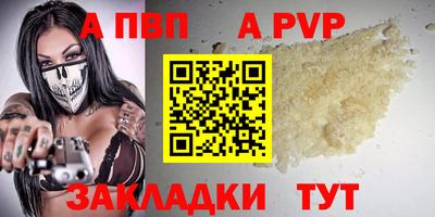 бутик Моздок