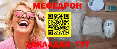 бутик Можайск
