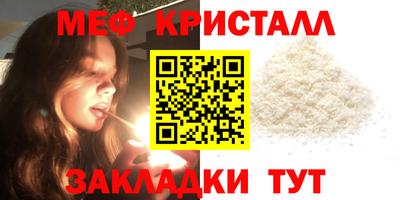 бутик Можайск