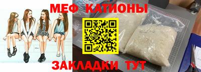 бутик Моздок