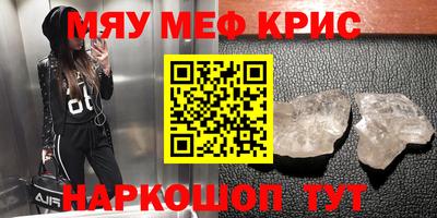 бутик Моздок