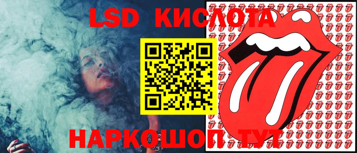 Наркотические марки 1,8мг  Вход с VPN  Улан-Удэ  Наркотические марки 1,8мг 