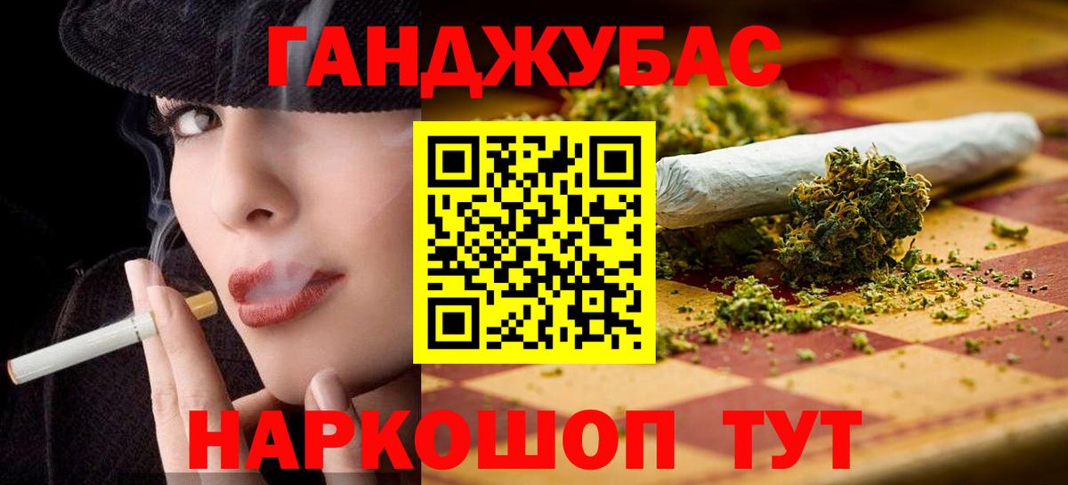 Шишки марихуана тримм Улан-Удэ