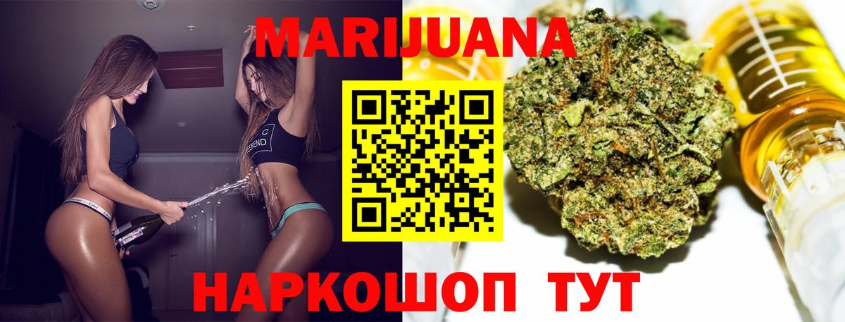 Шишки марихуана индика  Шишки марихуана LSD WEED  Канабис планчик  Каннабис VHQ  Вход с VPN  Улан-Удэ 